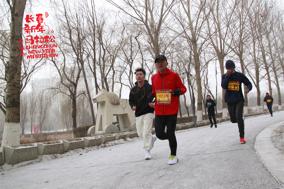 new year marathon719