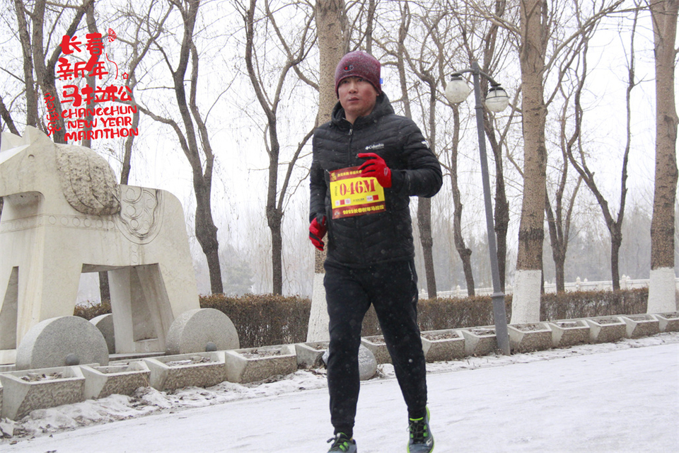 new year marathon721