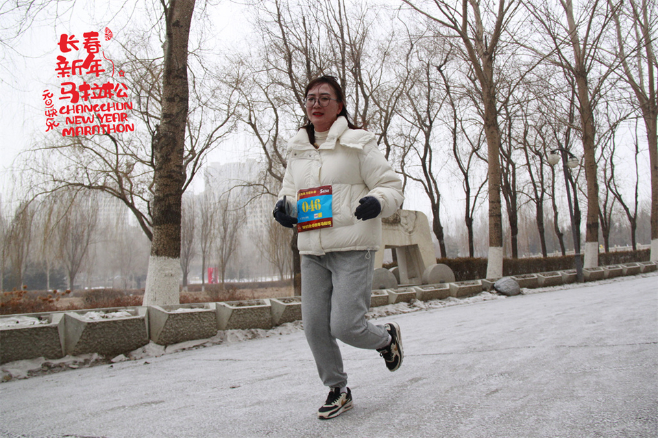 new year marathon726