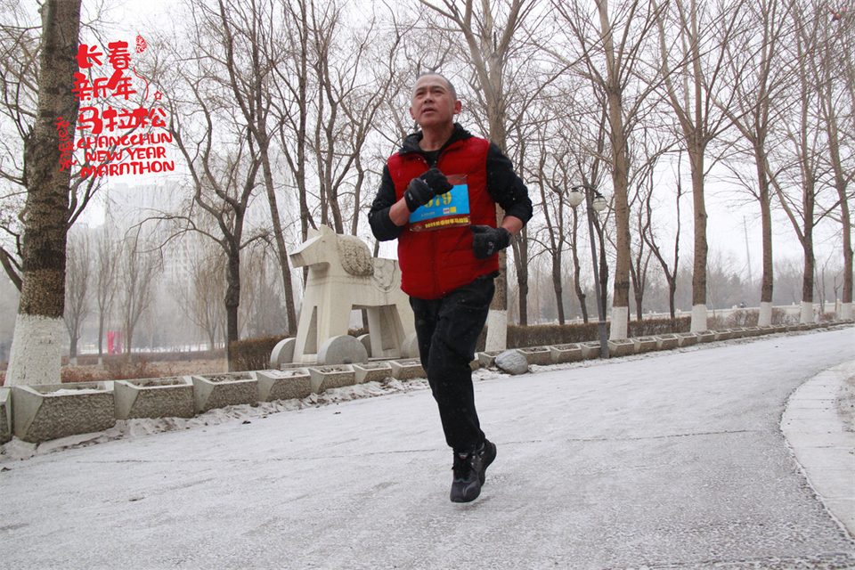 new year marathon731