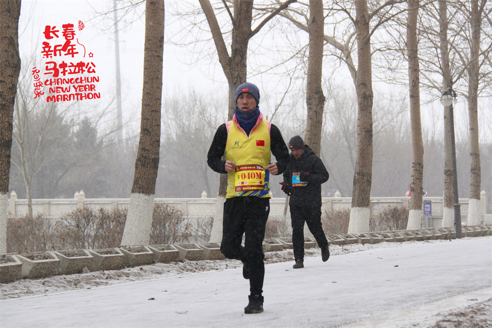 new year marathon732