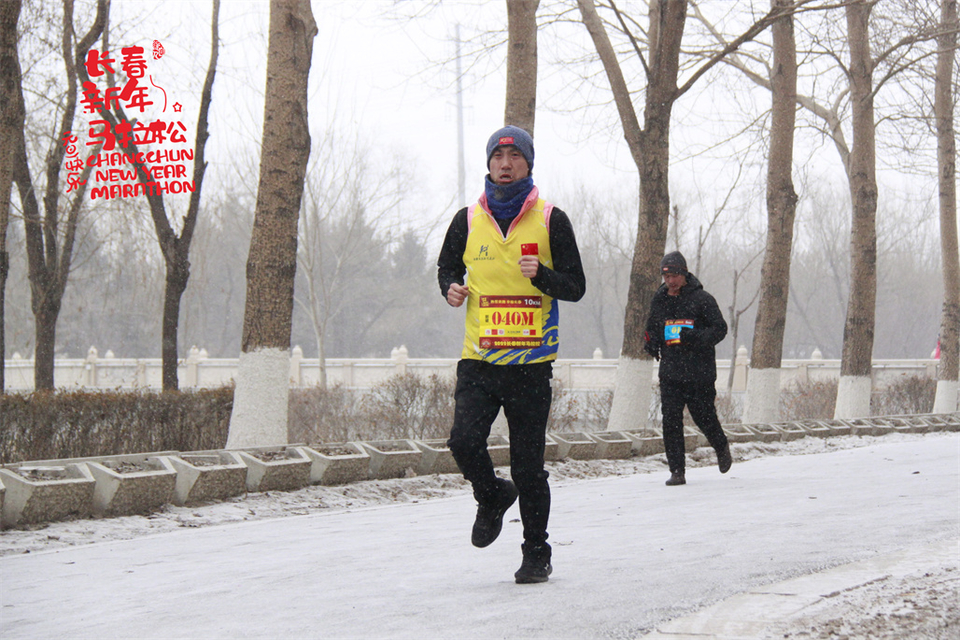 new year marathon733