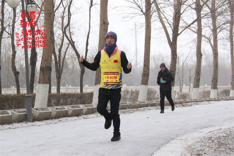 new year marathon734