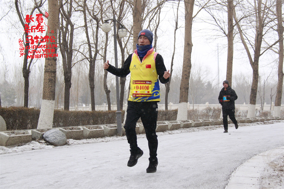 new year marathon735