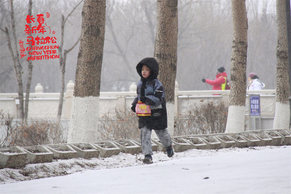 new year marathon737