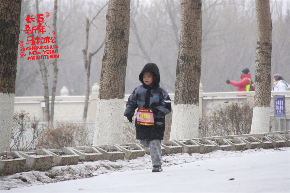 new year marathon738