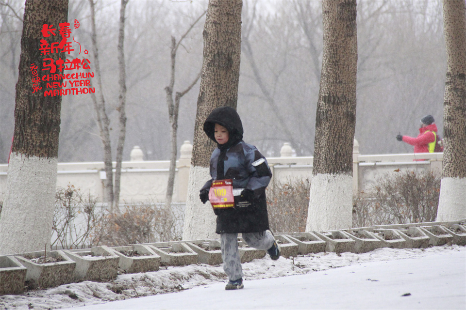 new year marathon739