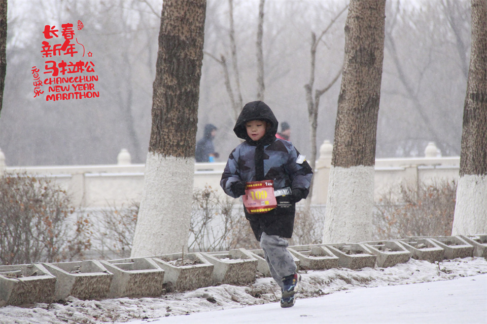 new year marathon740