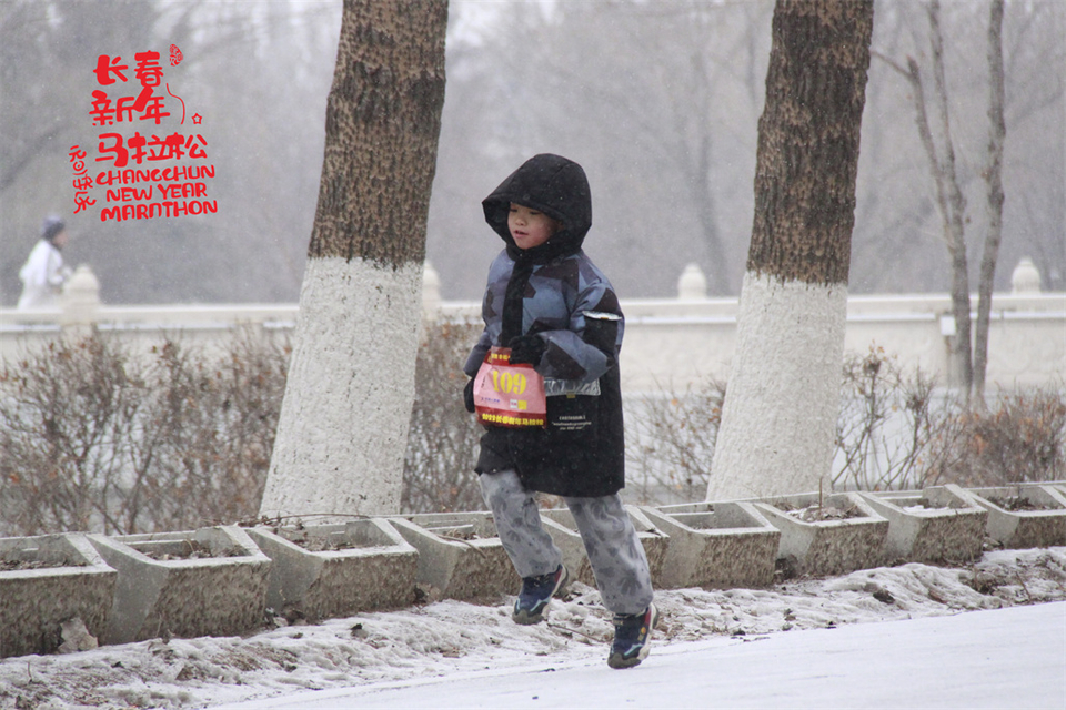 new year marathon741
