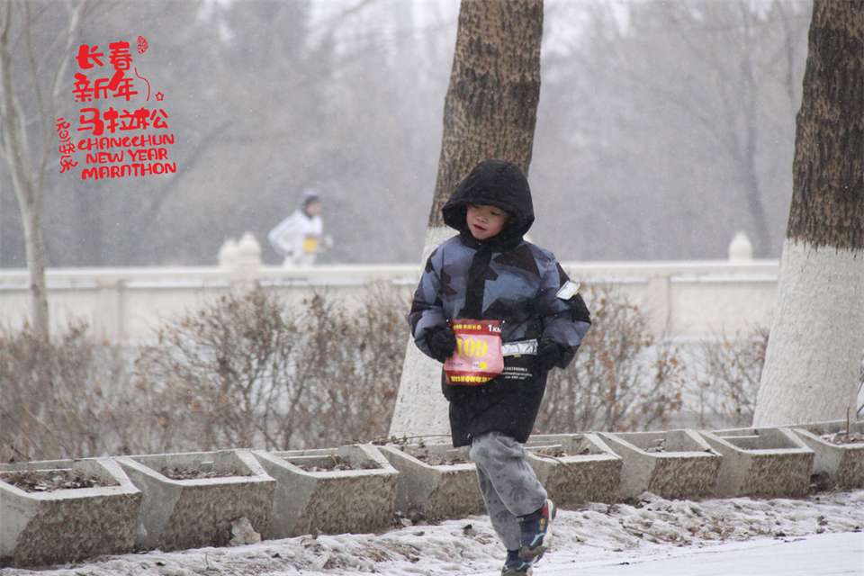 new year marathon742