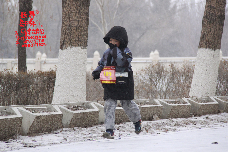 new year marathon743