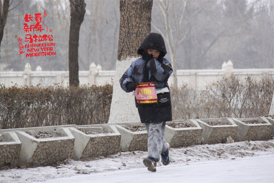 new year marathon744