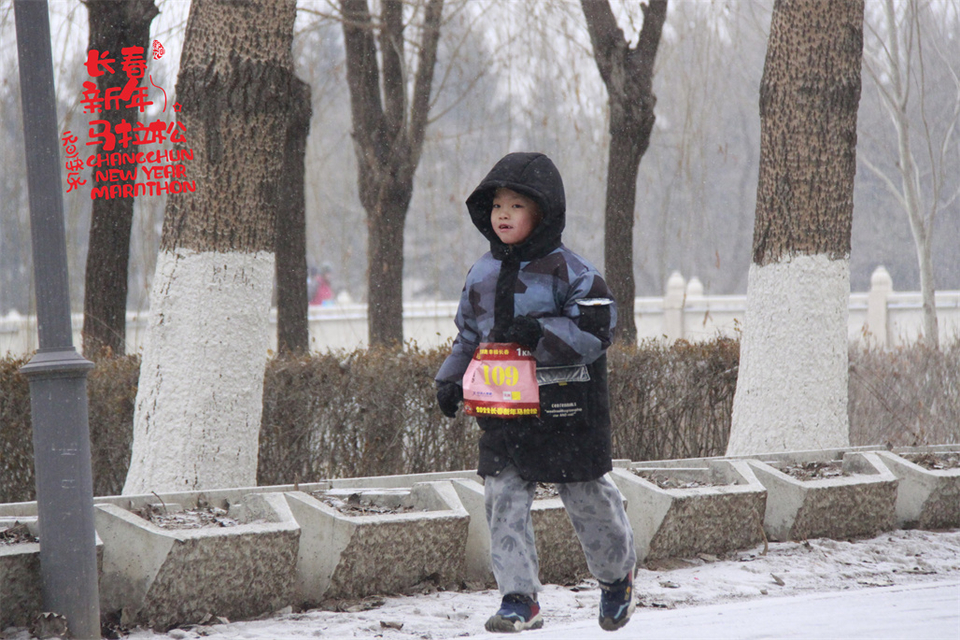 new year marathon745