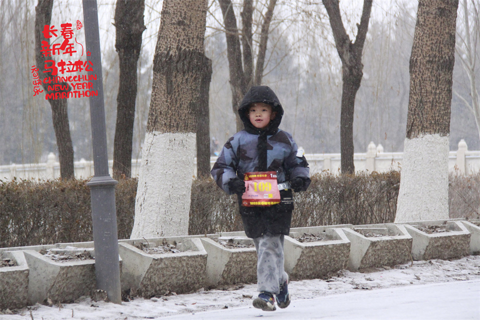 new year marathon746