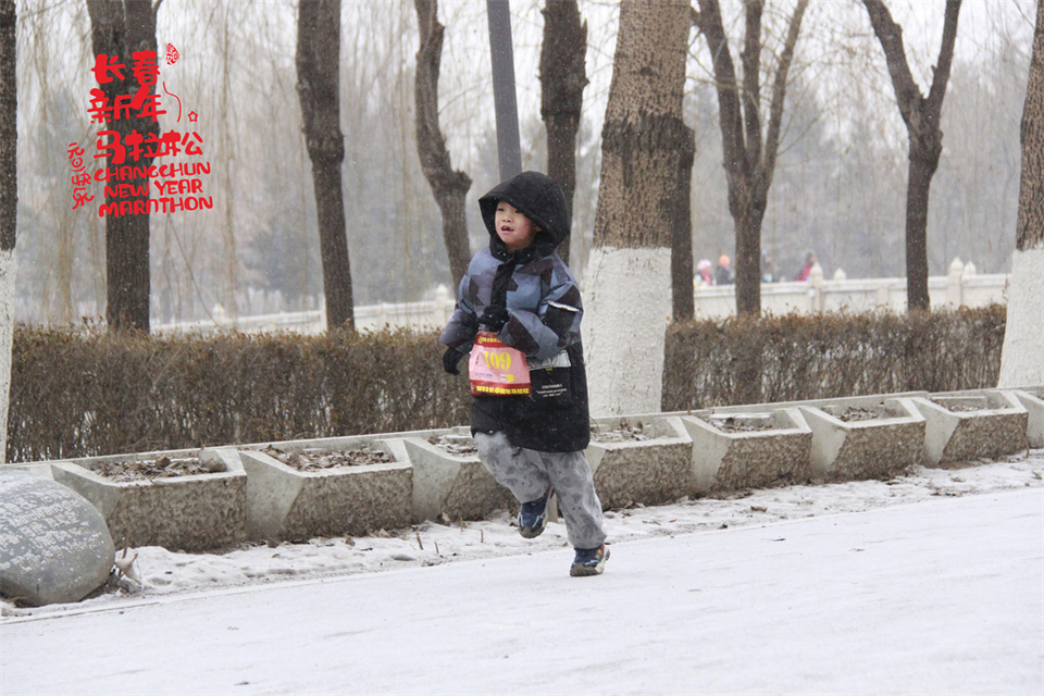 new year marathon747