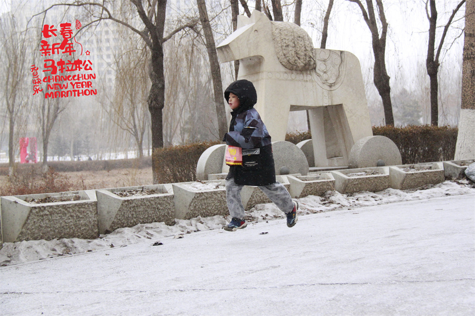 new year marathon749