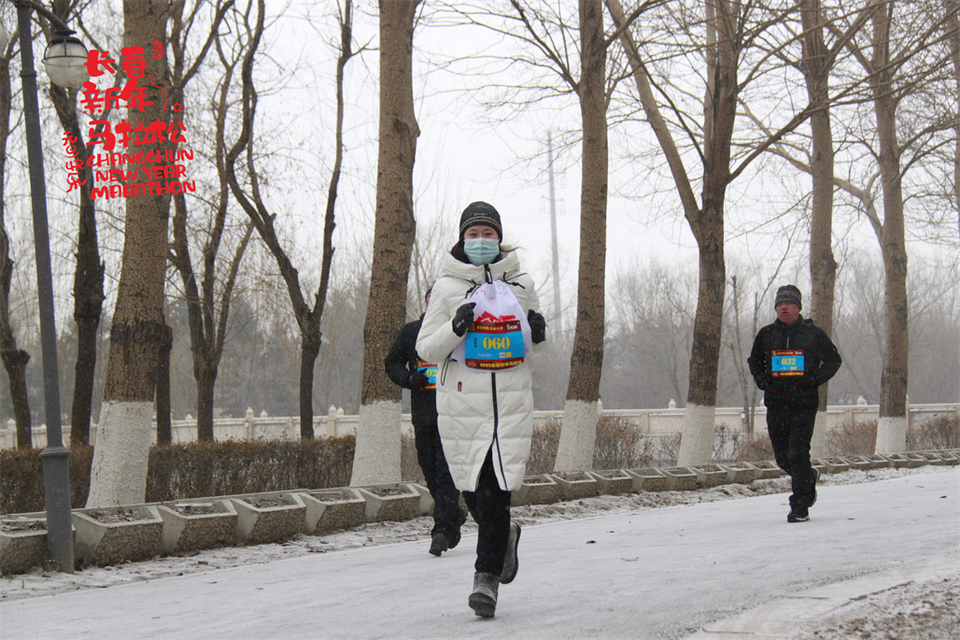 new year marathon750