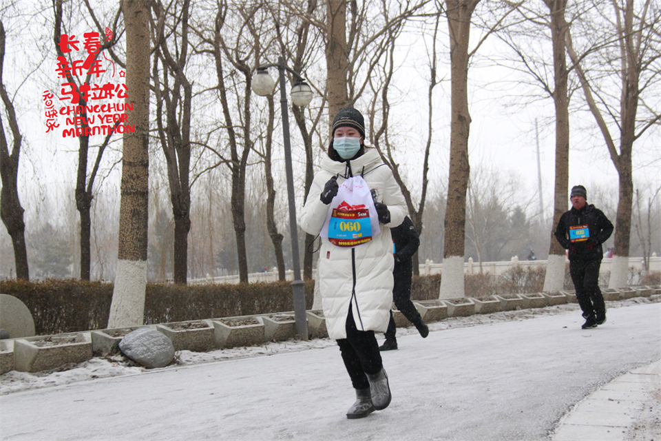 new year marathon752