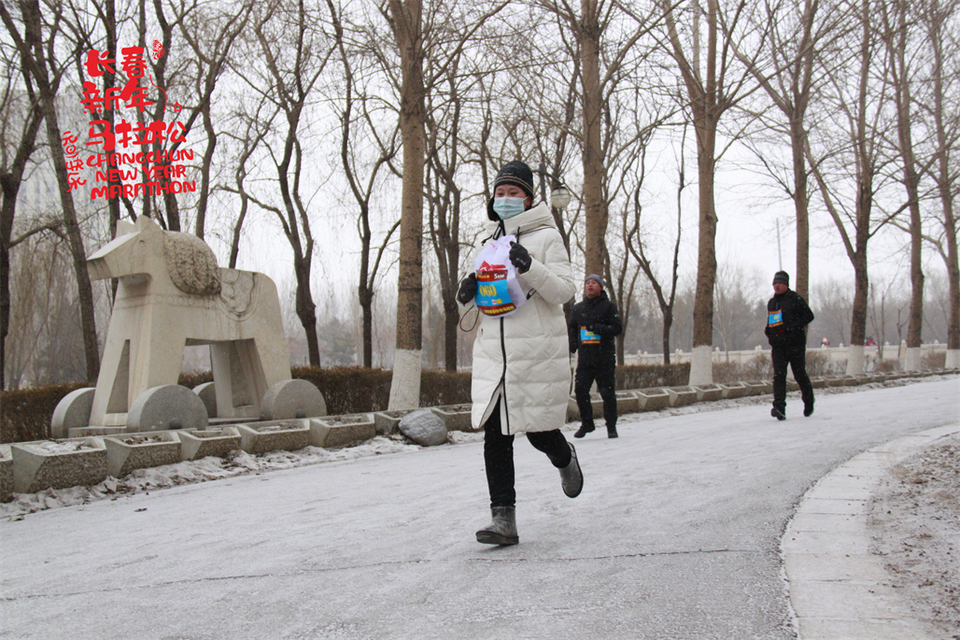 new year marathon753