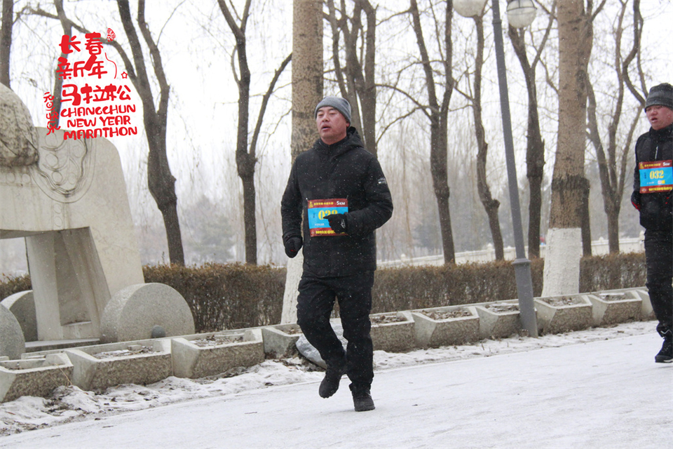 new year marathon754