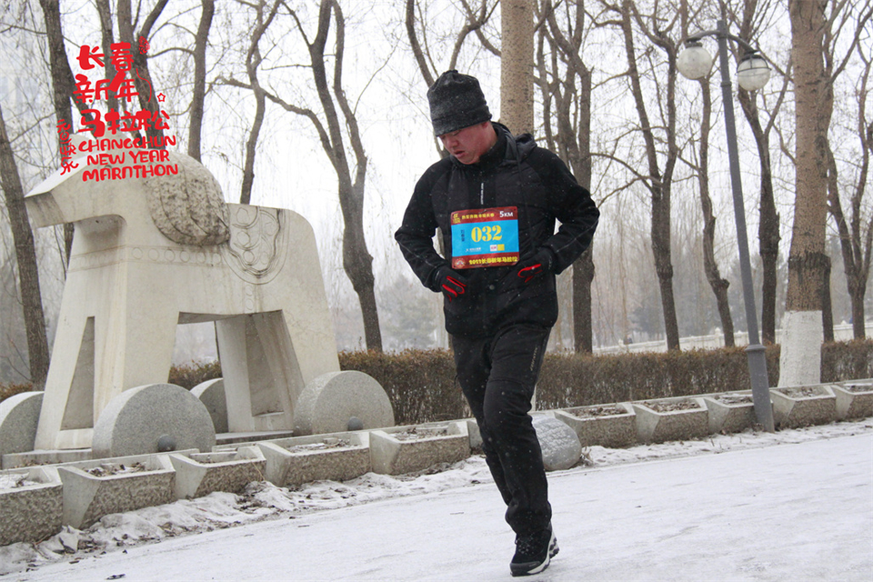 new year marathon756