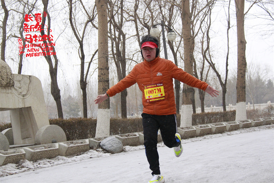 new year marathon757