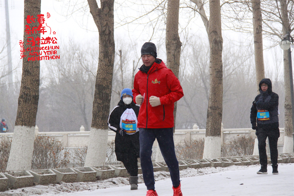 new year marathon758