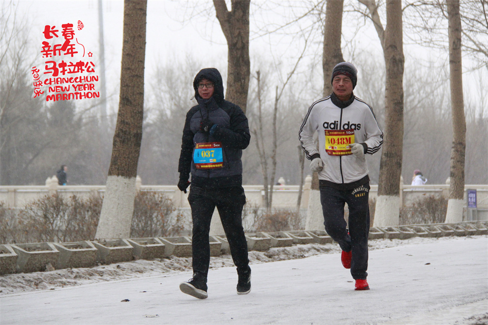 new year marathon760