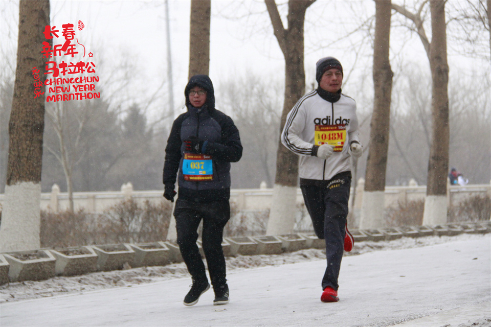 new year marathon761
