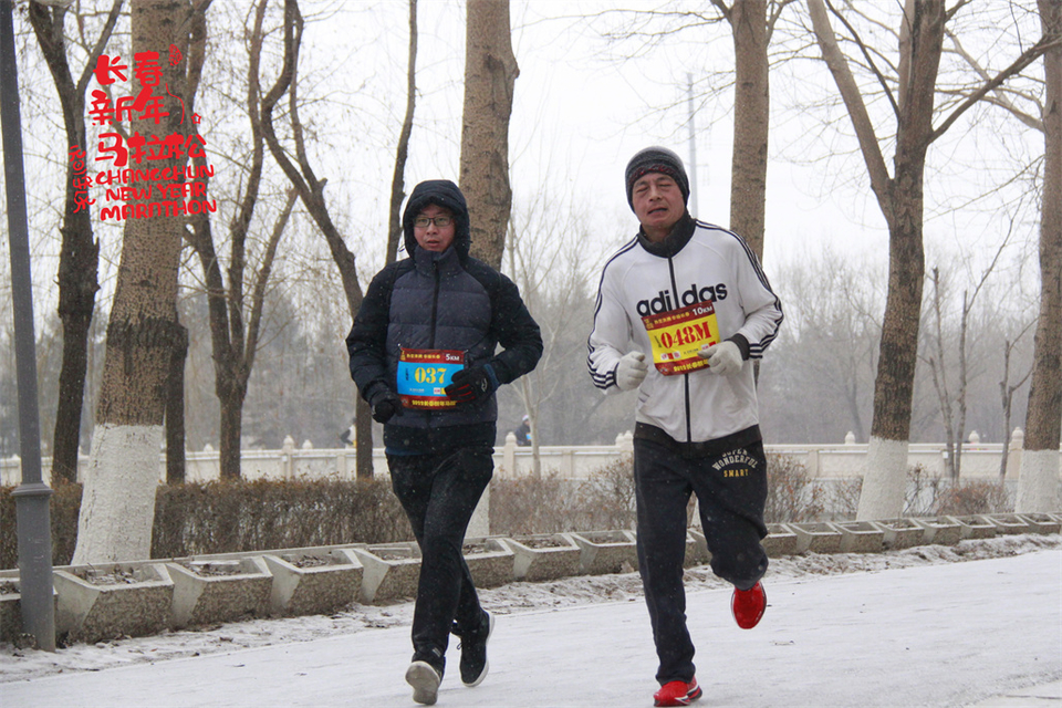 new year marathon762