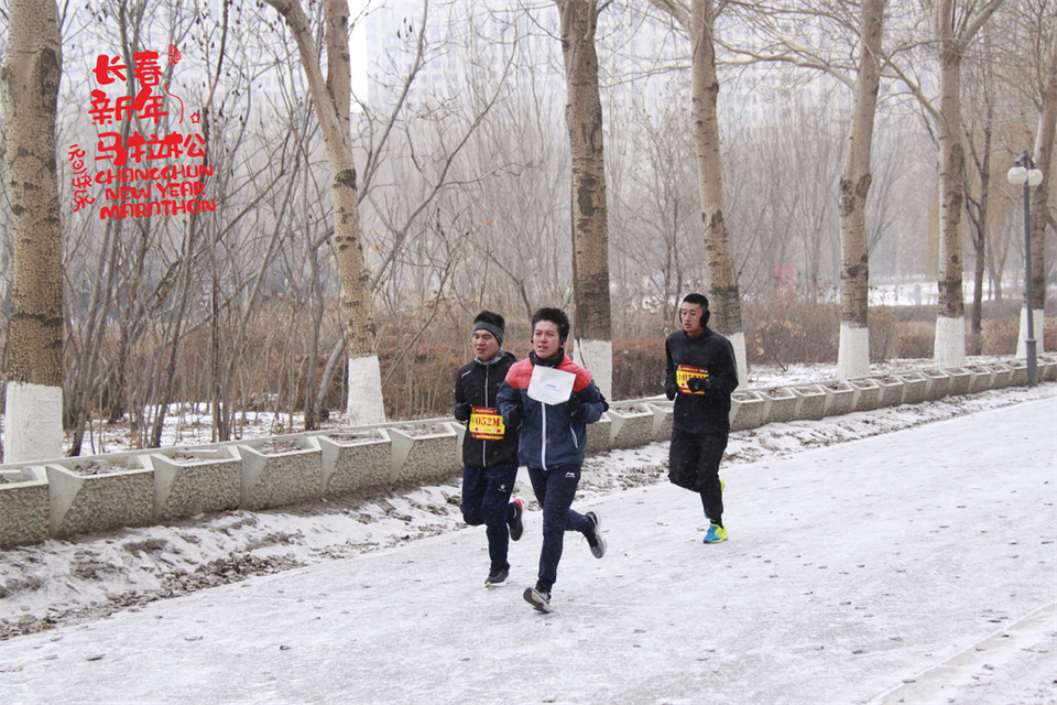 new year marathon763