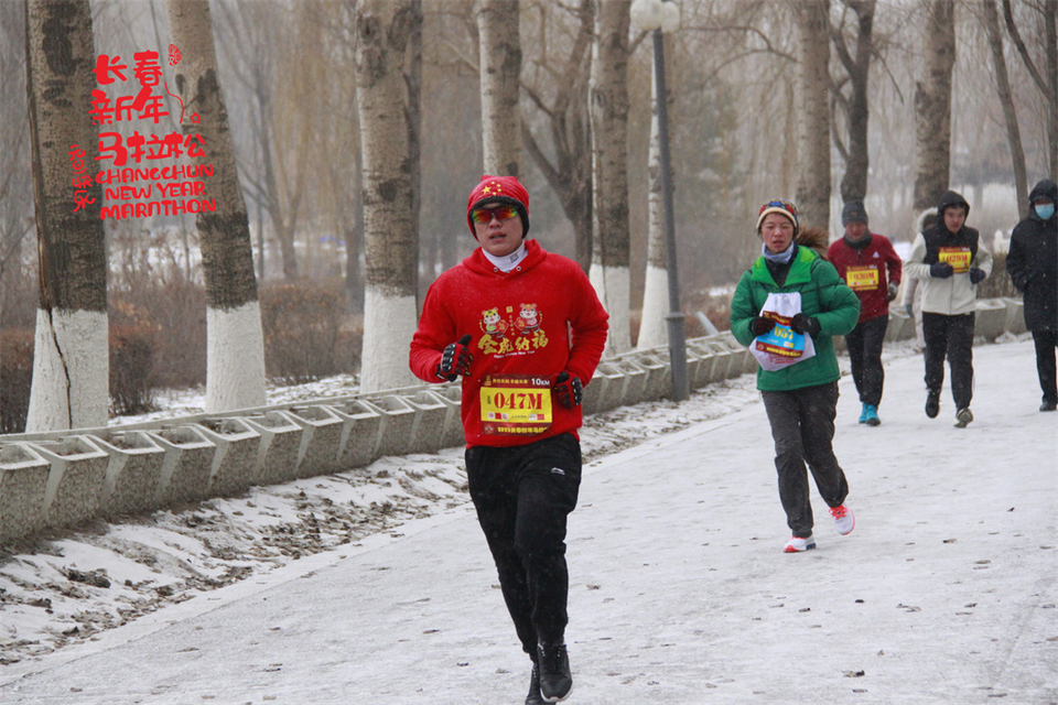 new year marathon765