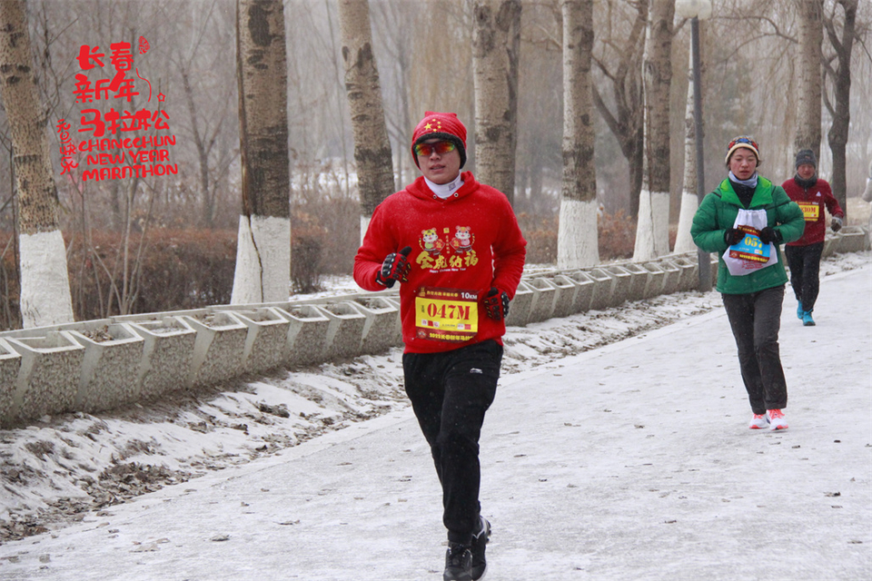 new year marathon766