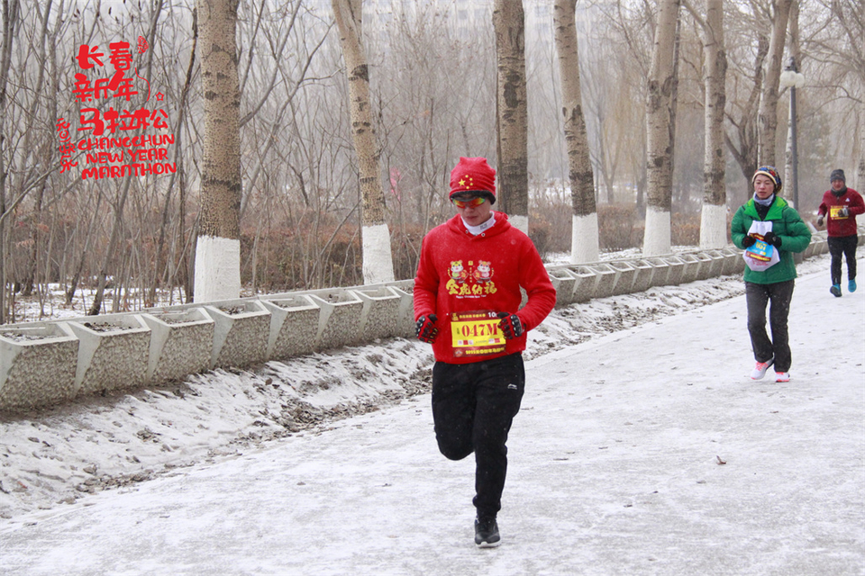 new year marathon767