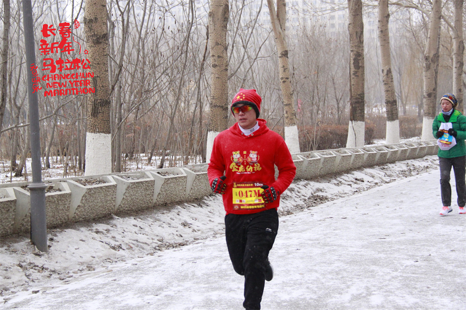 new year marathon768