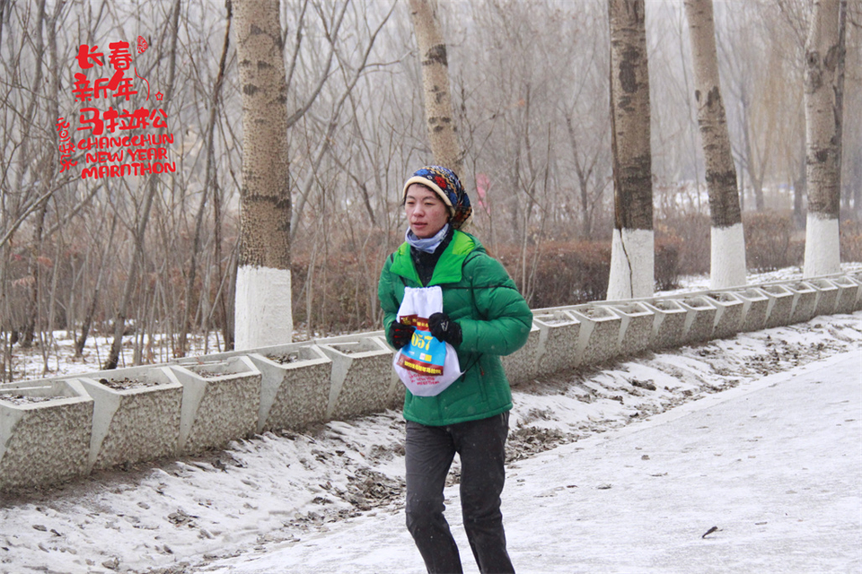 new year marathon770