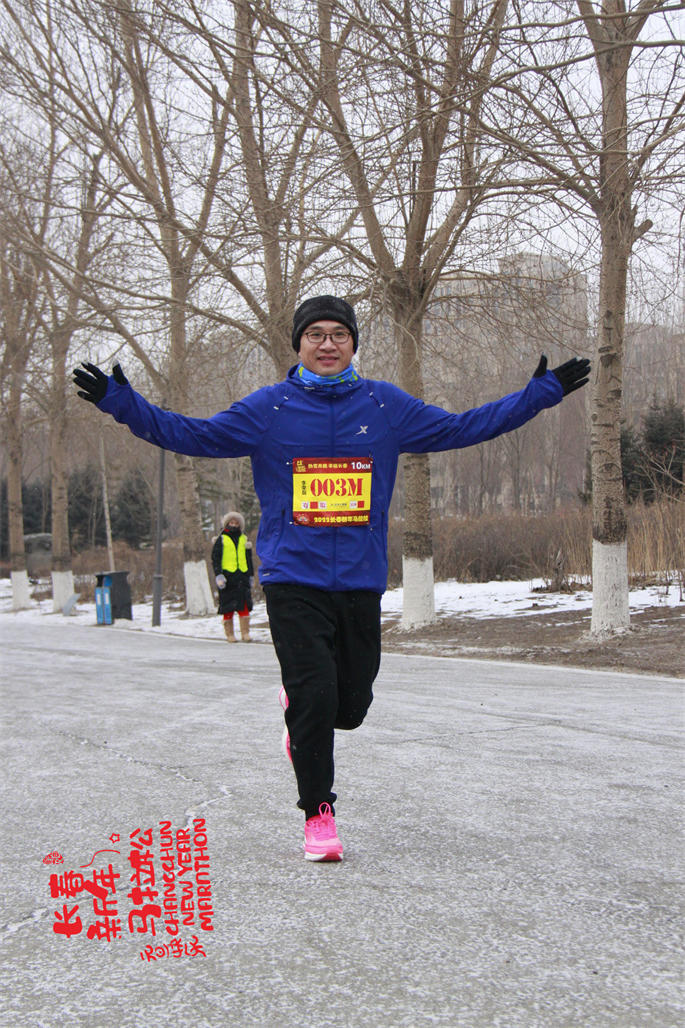 new year marathon459
