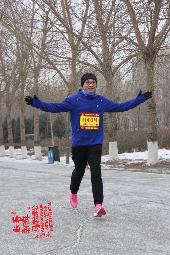 new year marathon458