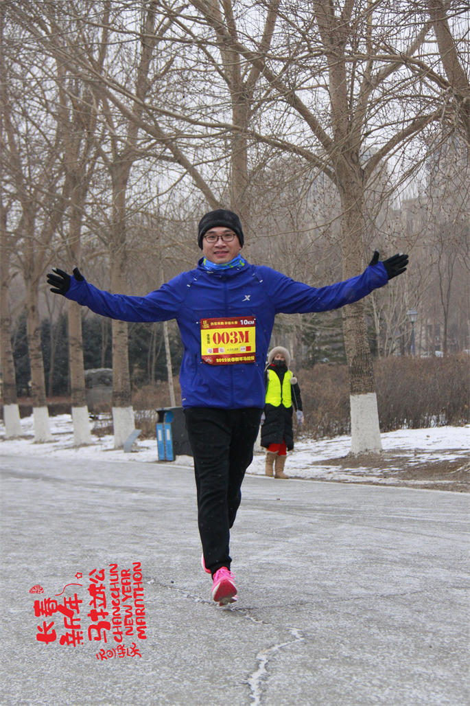new year marathon457