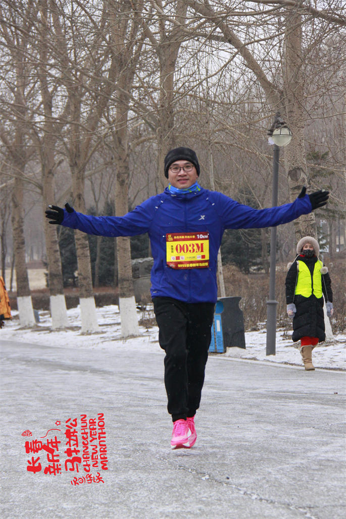 new year marathon456