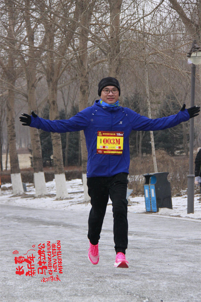 new year marathon455