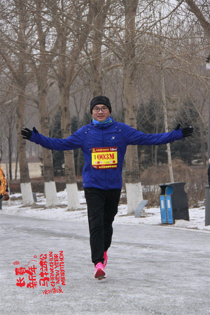 new year marathon454