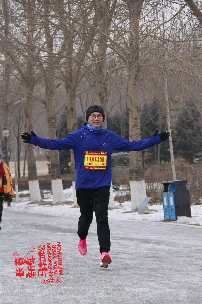 new year marathon453