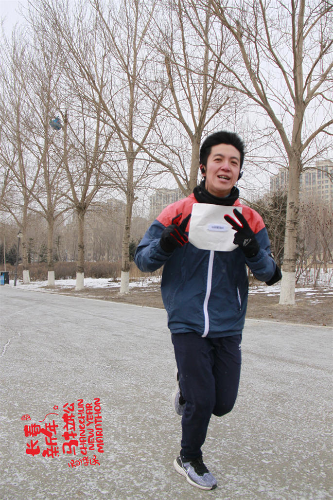 new year marathon436