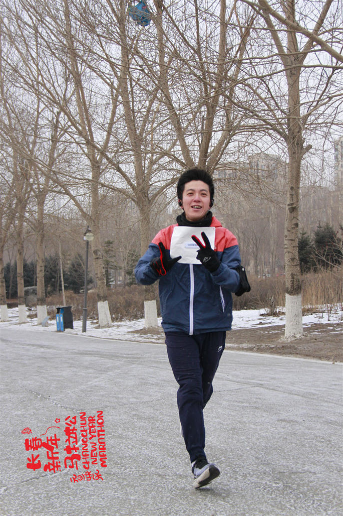 new year marathon435