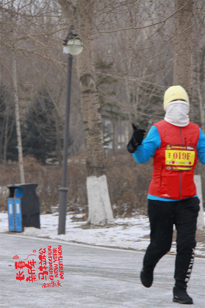 new year marathon439