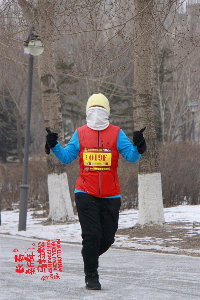 new year marathon438