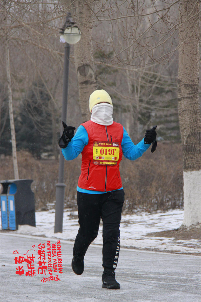 new year marathon437