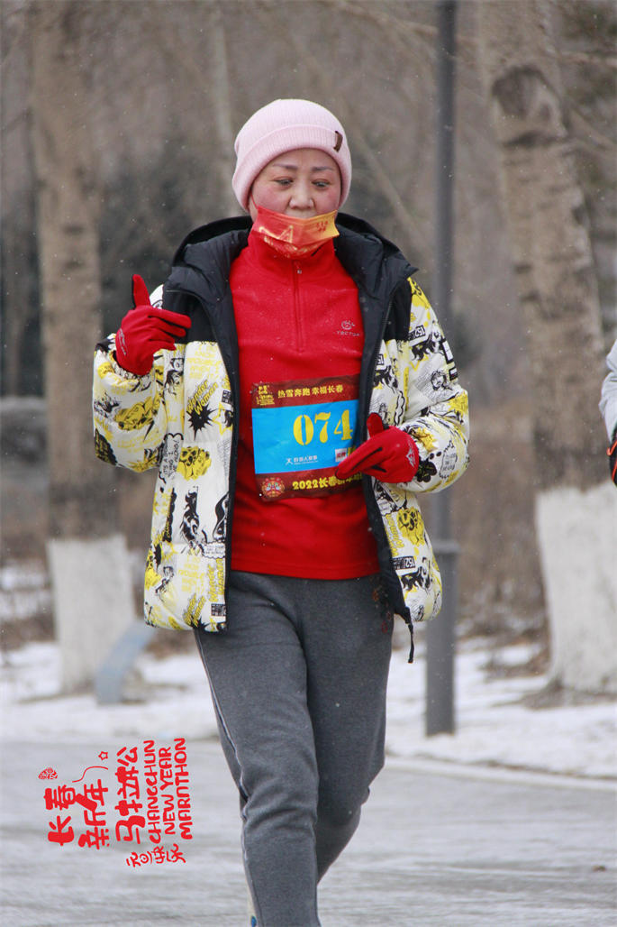 new year marathon443