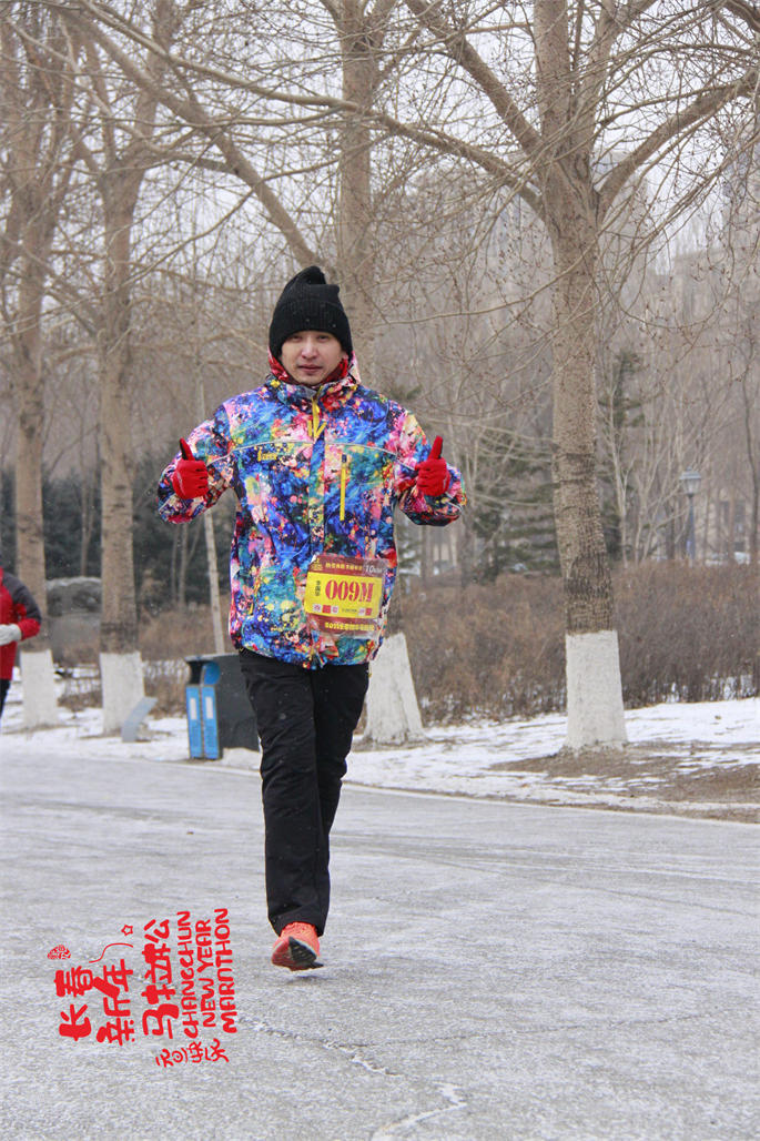 new year marathon442